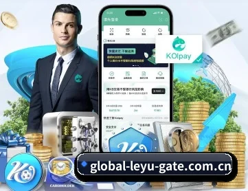 乐鱼登陆入口 APP 深度功能